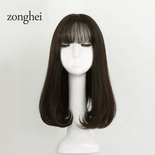 Load image into Gallery viewer, SHANGKE Long Bob Female Wig Women Heat Resistant Synthetic Hair Wigs For Black White Women Fake Hair Pieces 6 Colors Available - X-scape Store