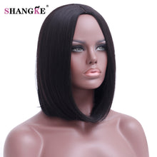 Load image into Gallery viewer, SHANGKE Hair Short Bob Black Wig Women Natural Synthetic Wigs For Women Heat Resistant Synthetic Bob Hair Women - X-scape Store