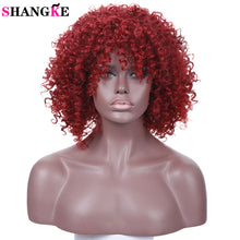 Load image into Gallery viewer, SHANGKE Short Afro Kinky Curly Synthetic Heat Resistant Wigs With Bangs - X-scape Store