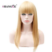 Load image into Gallery viewer, SHANGKE 22&#39;&#39; Long  Hair Wigs For Women Synthetic Wigs For  Women Heat Resistant False Hair Pieces Women Hairstyles - X-scape Store